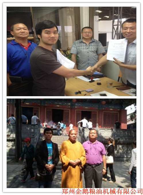 油脂浸出設備，精煉設備，精煉生產(chǎn)線